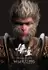 Black Myth: Wukong