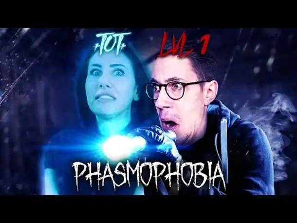 Nie wieder Phasmo auf Profi mit der SÜLZE!!!! SÜLZE 166