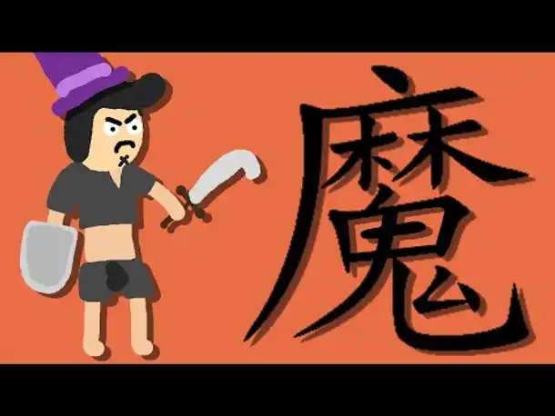Zombey kämpft gegen eine fremde Sprache!
